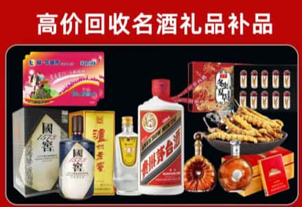 咸阳市淳化县回收80年茅台公司在哪？